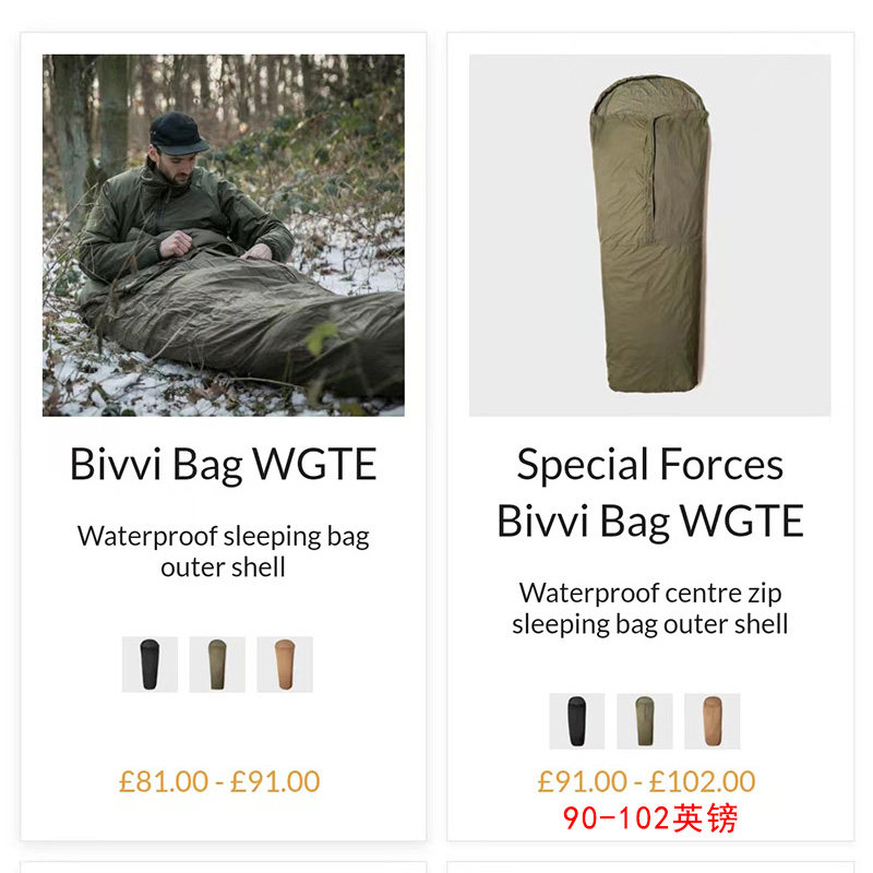 Saco de Dormir Impermeable Sng - Bivy Sack Lightweight reseña y precio
